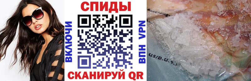 АМФЕТАМИН Premium где купить наркотик Мыски