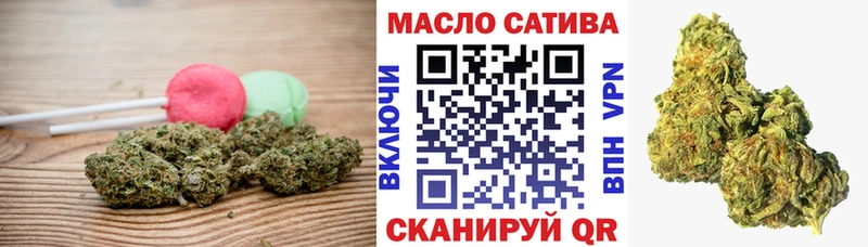 купить наркоту  OMG зеркало  darknet состав  Мыски  Еда ТГК марихуана 