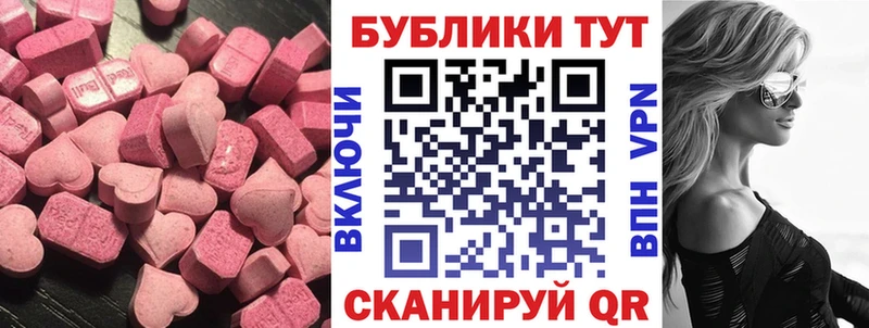 ЭКСТАЗИ VHQ  кракен   Мыски 
