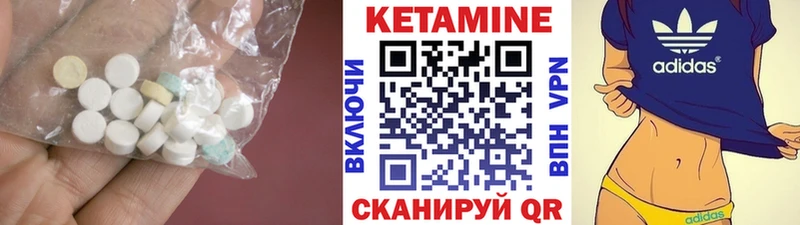 Кетамин VHQ Мыски