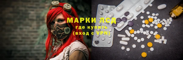МДМА Алексин