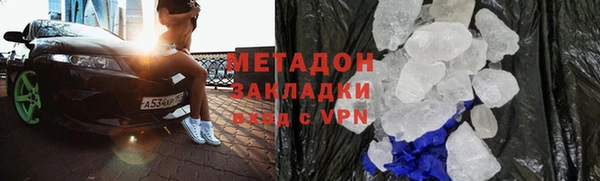МДМА Алексин