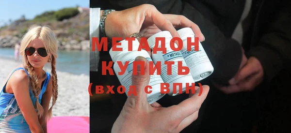 кристаллы Абдулино