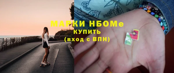 МДМА Алексин