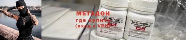 молекула духа Абаза
