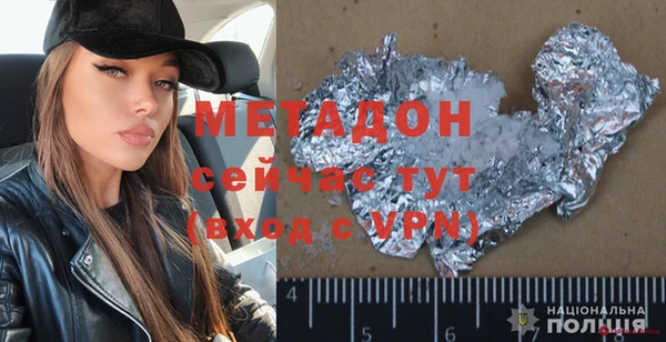 мяу мяу мука Абинск