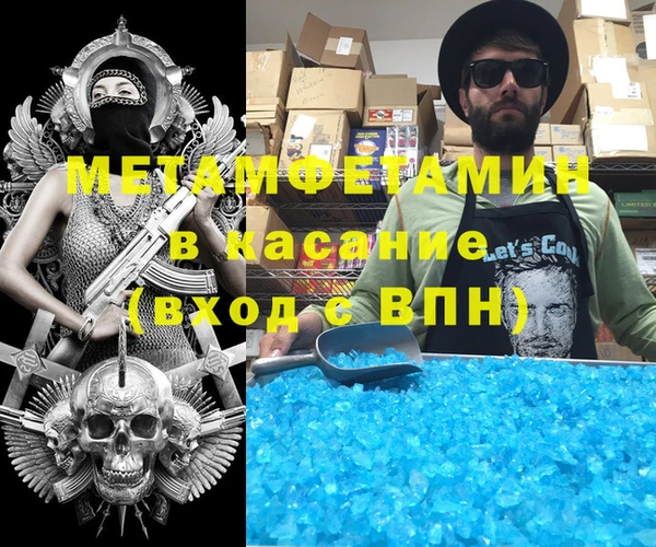 МДМА Алексин