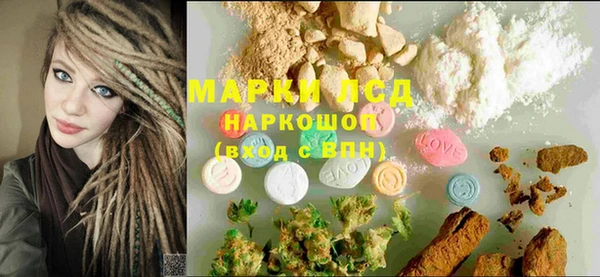 МДМА Алексин