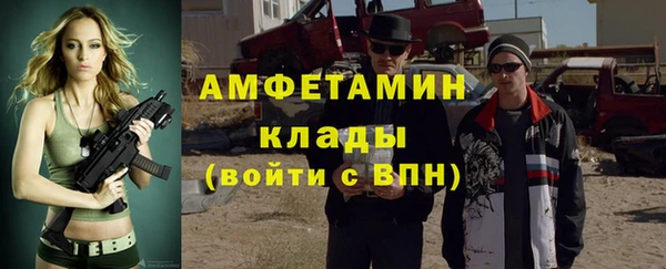 скорость Алзамай