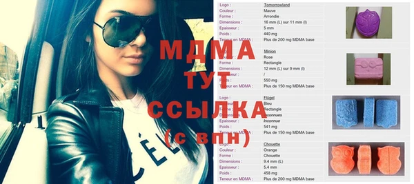 МДМА Алексин