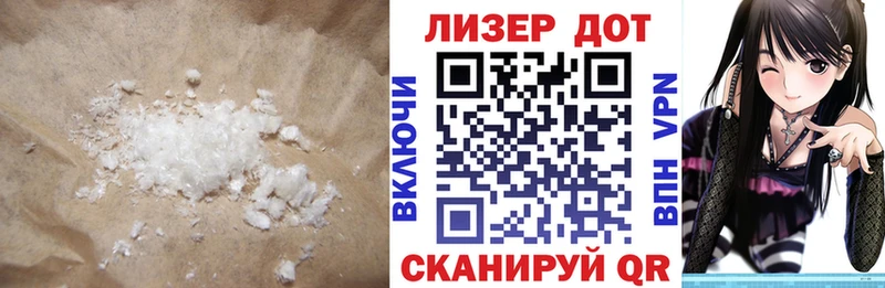 мориарти как зайти где можно купить наркотик Мыски Лсд 25 экстази ecstasy