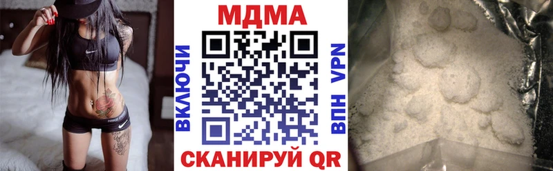 МДМА молли  Мыски 