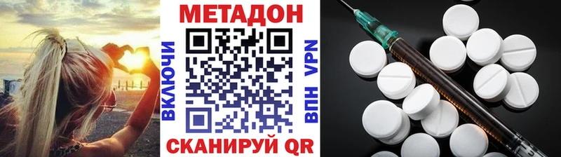 Метадон мёд  кракен зеркало  Мыски 