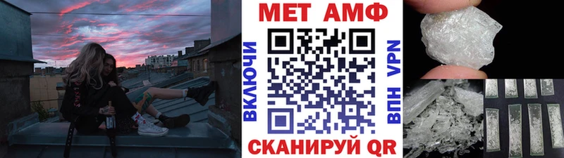 Метамфетамин винт  купить  цена  Мыски 