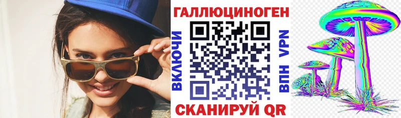 Галлюциногенные грибы Psilocybe  где продают   Мыски 